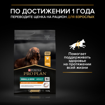 Сухой корм PRO PLAN® STARTER для щенков мелких и средних пород, с высоким содержанием курицы