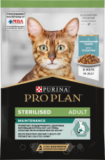 PRO PLAN® Sterilised MAINTENANCE для взрослых стерилизованных кошек, с океанической рыбой в желе