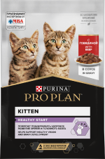 PRO PLAN® HEALTHY START для котят, с говядиной в соусе