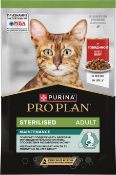 PRO PLAN® Sterilised MAINTENANCE для взрослых стерилизованных кошек, с говядиной в желе