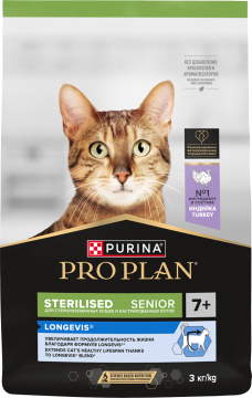 PRO PLAN® Sterilised LONGEVIS® для стерилизованных кошек старше 7 лет, с высоким содержанием индейки