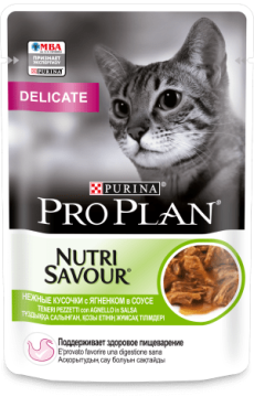 PRO PLAN® NUTRISAVOUR® Delicate для кошек с чувствительным пищеварением, с ягненком в соусе