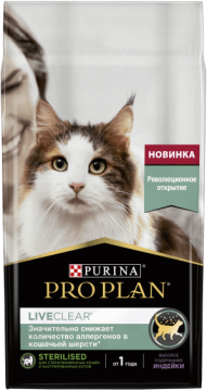 Purina ProPlan Liveclear Sterilised корм