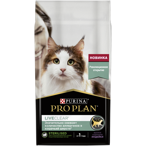 Purina ProPlan Liveclear Sterilised корм