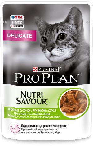 PRO PLAN® NUTRISAVOUR® Delicate для кошек с чувствительным пищеварением, с ягненком в соусе