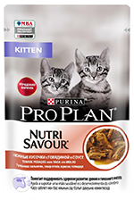 PRO PLAN® NUTRISAVOUR® JUNIOR для котят, с говядиной в соусе