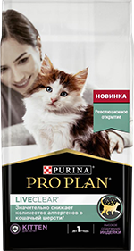 PRO PLAN® LIVECLEAR® для котят, снижает количество аллергенов в шерсти, с индейкой