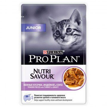 PRO PLAN® NUTRISAVOUR® JUNIOR для котят, с индейкой в соусе