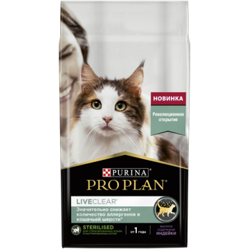 Purina ProPlan Liveclear Sterilised корм