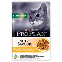 PRO PLAN® NUTRISAVOUR® STERILISED ДЛЯ СТЕРИЛИЗОВАННЫХ КОШЕК И КАСТРИРОВАННЫХ КОТОВ, С КУРИЦЕЙ В СОУСЕ