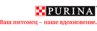 Purina логотип + слоган