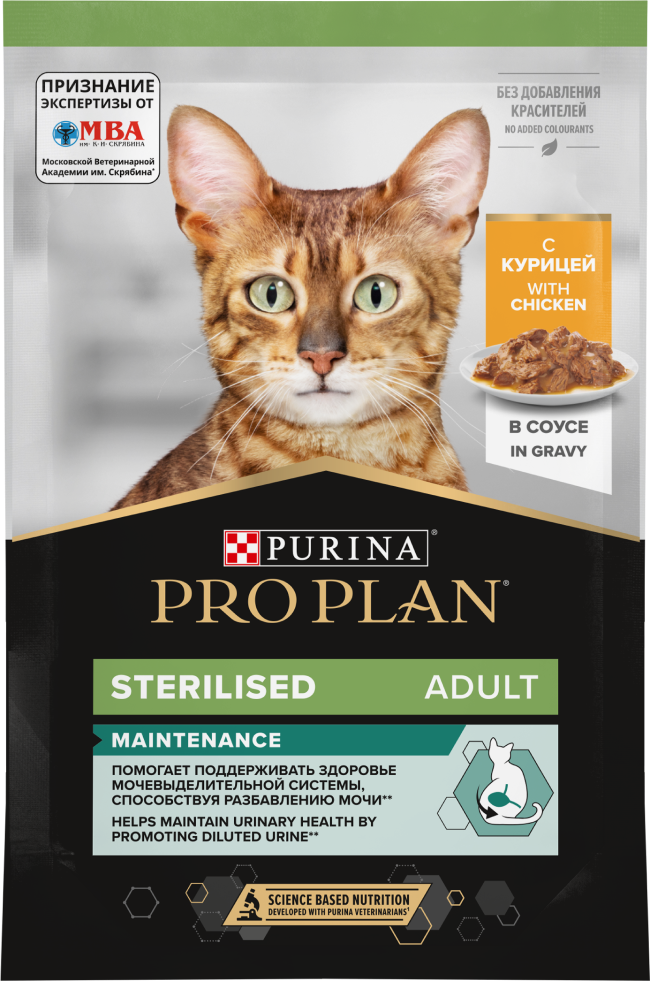PRO PLAN® Sterilised MAINTENANCE для взрослых стерилизованных кошек, с курицей в соусе
